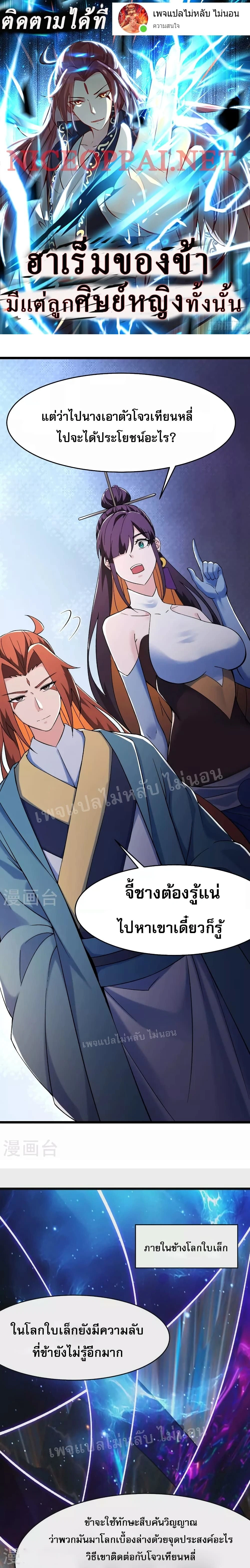 หน้าที่ 1