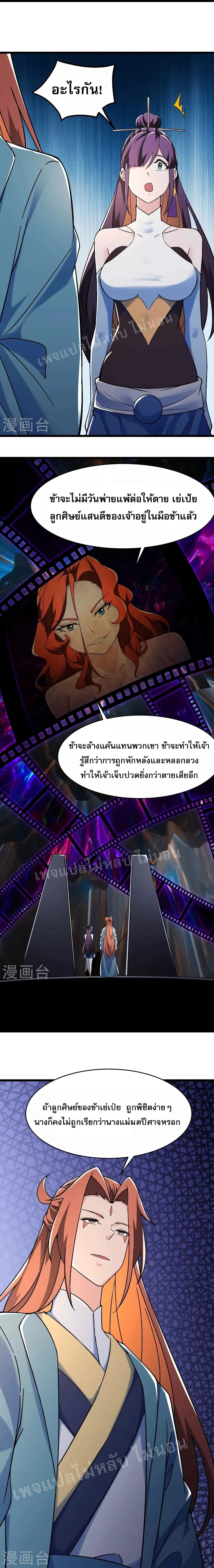 หน้าที่ 3