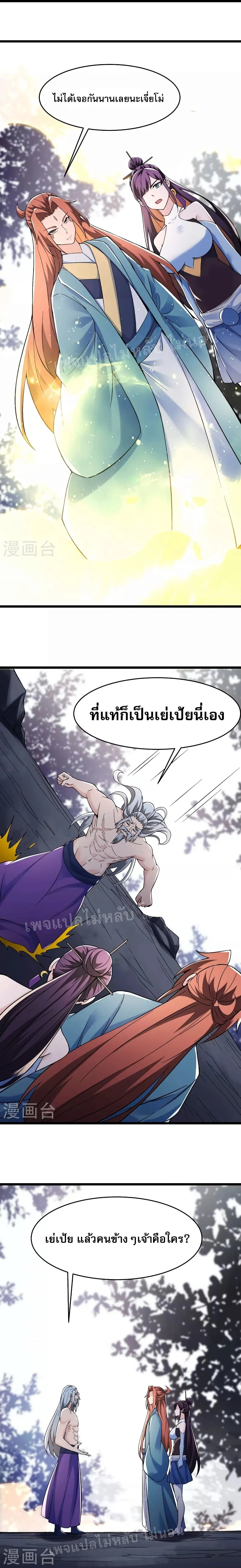 หน้าที่ 11