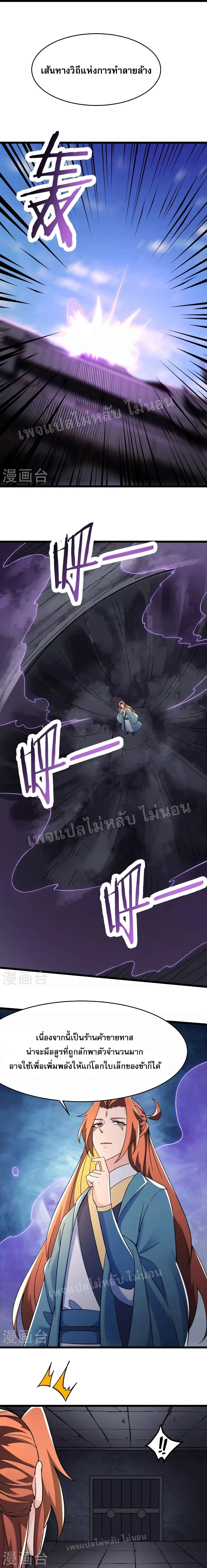 หน้าที่ 7