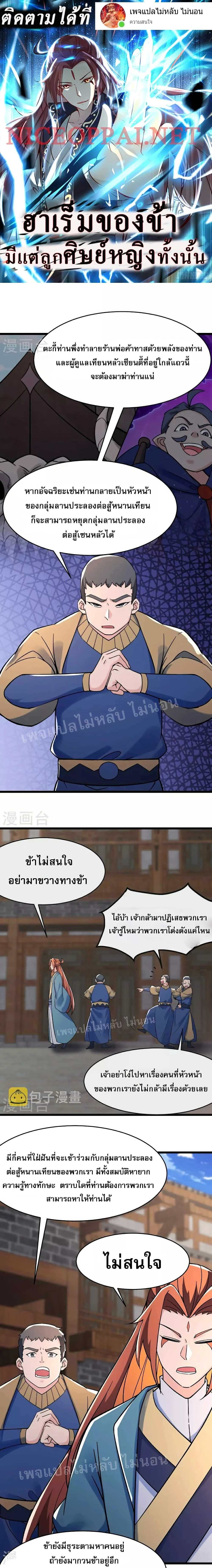 หน้าที่ 1