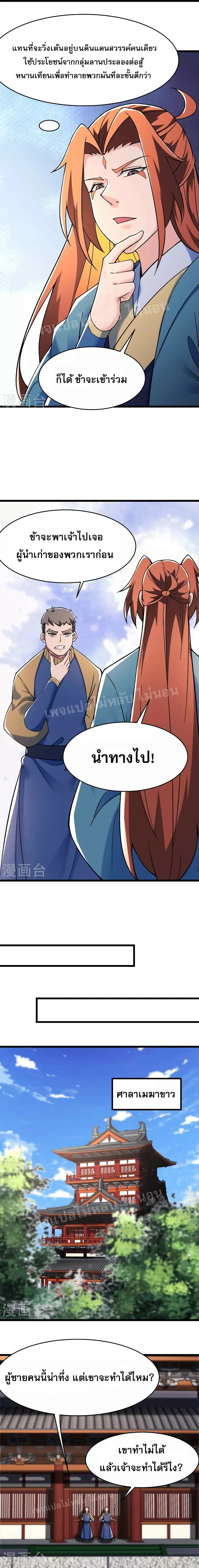 หน้าที่ 4
