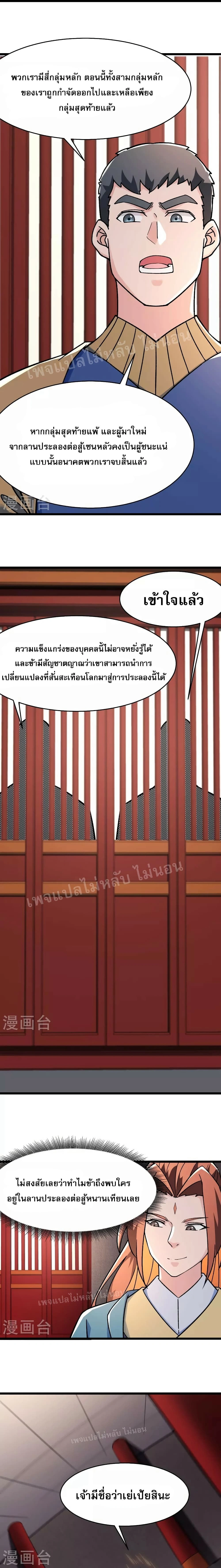 หน้าที่ 5