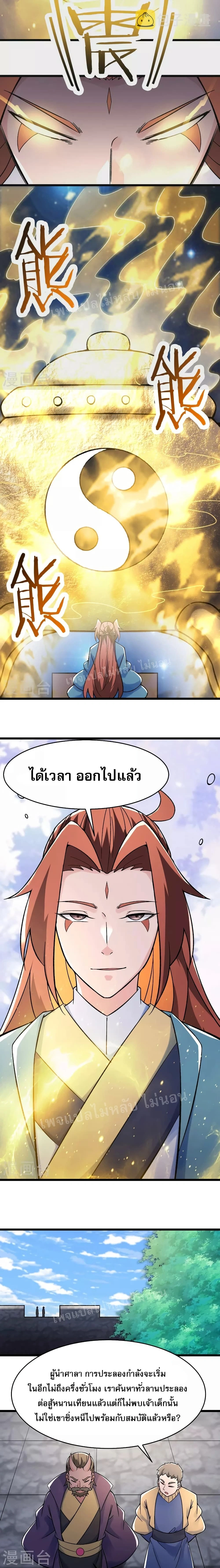 หน้าที่ 7