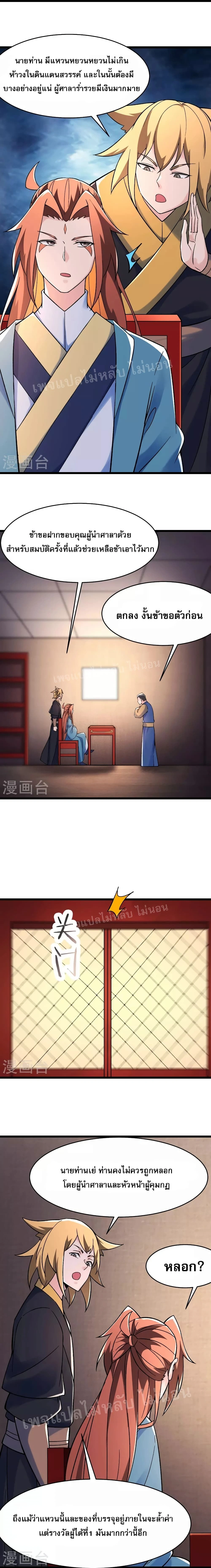 หน้าที่ 10