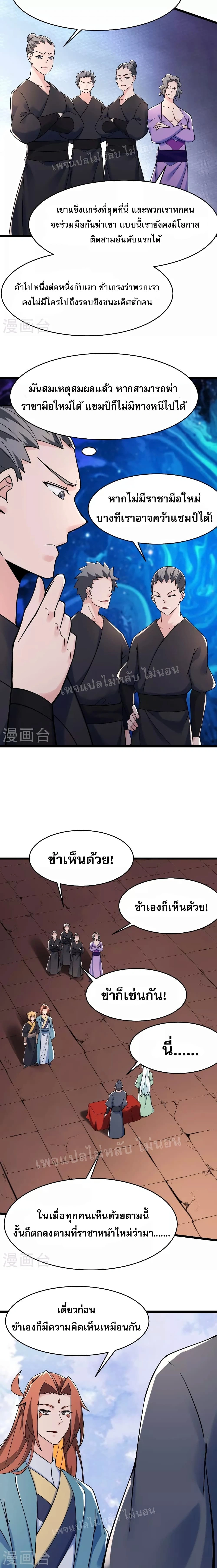 หน้าที่ 4