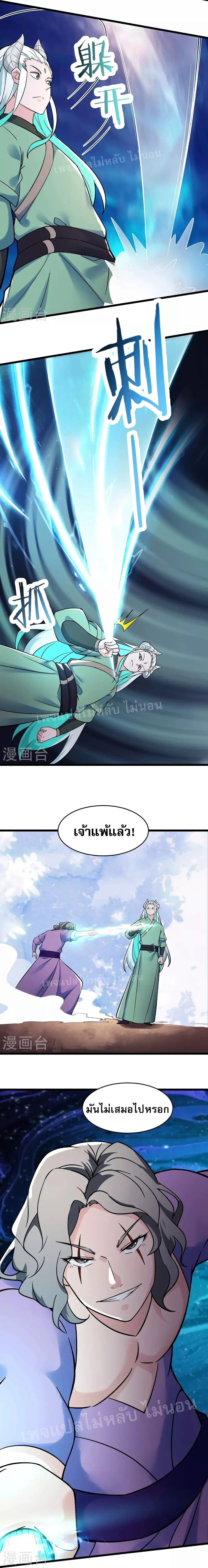 หน้าที่ 9