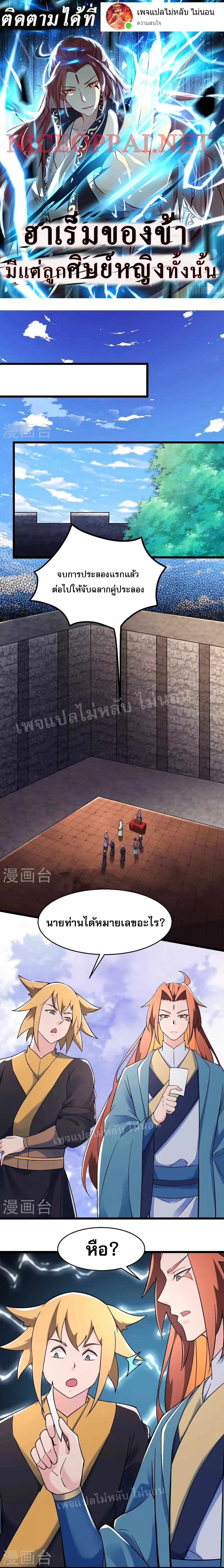 หน้าที่ 1