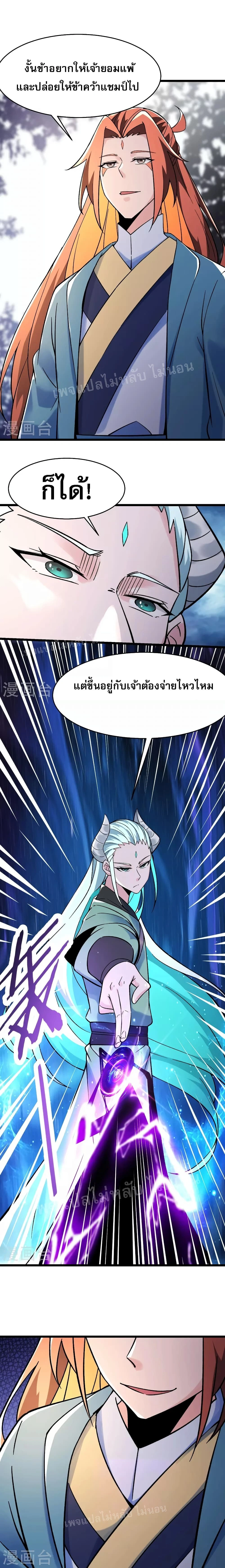 หน้าที่ 6