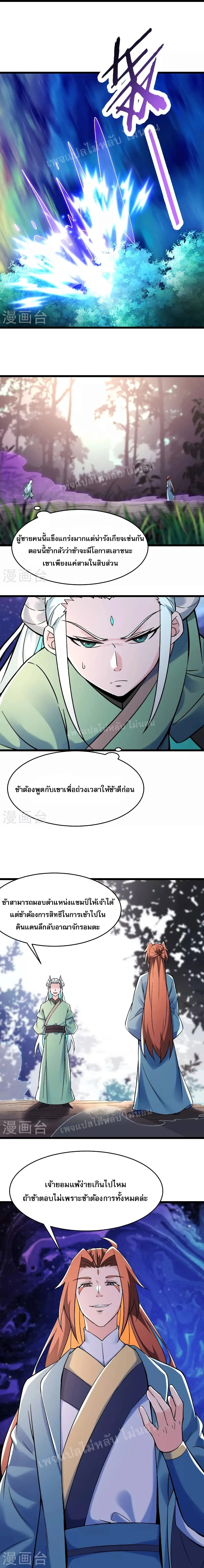 หน้าที่ 7