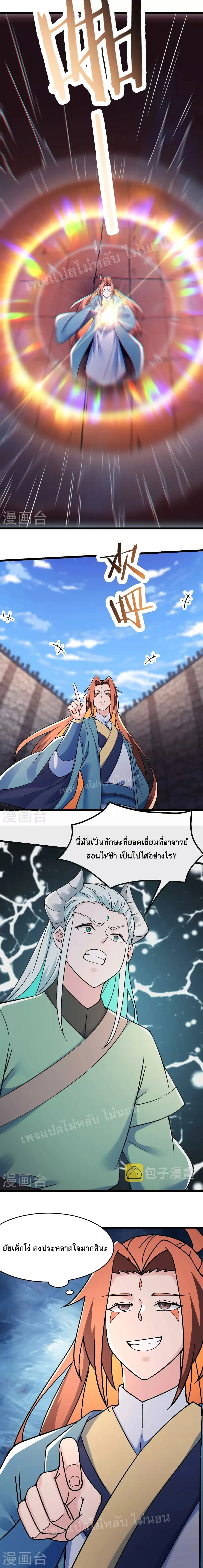 หน้าที่ 7