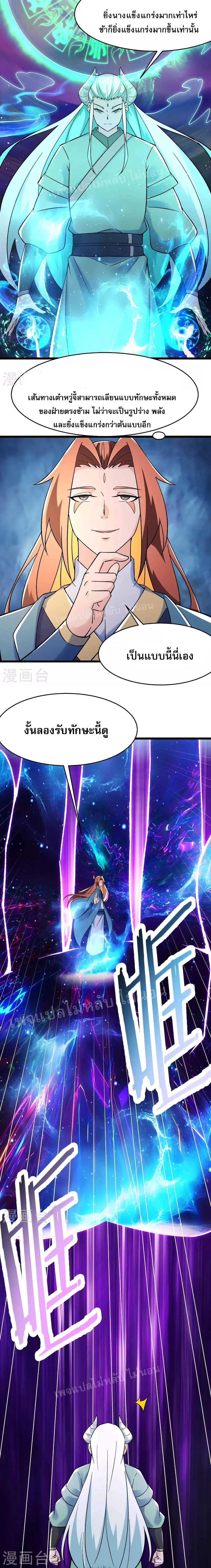 หน้าที่ 9