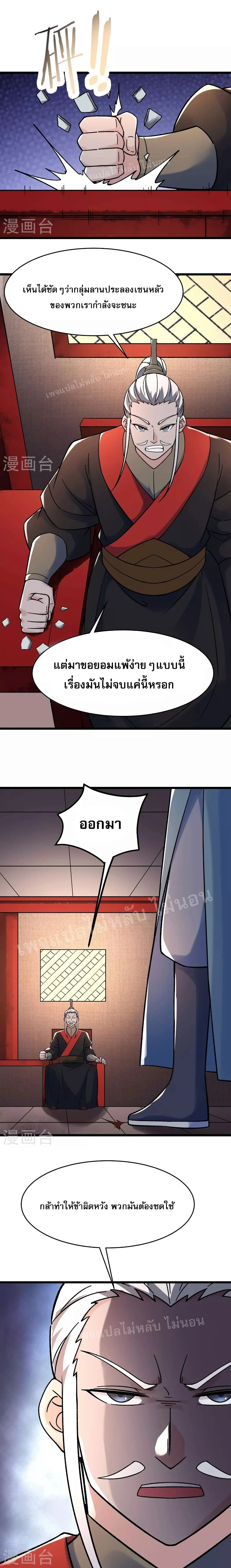 หน้าที่ 6