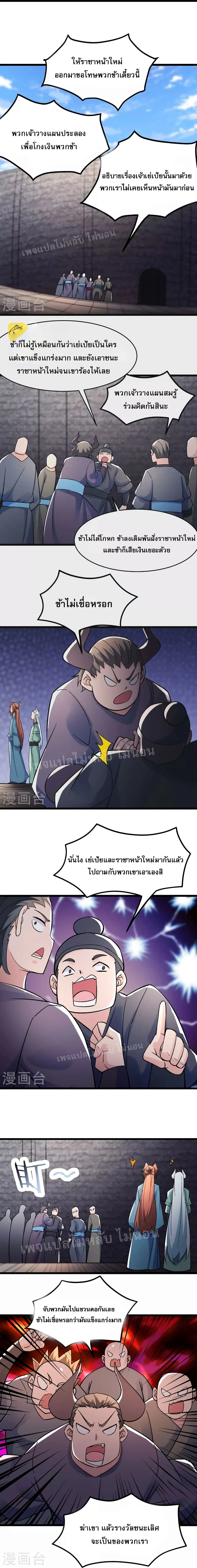 หน้าที่ 9