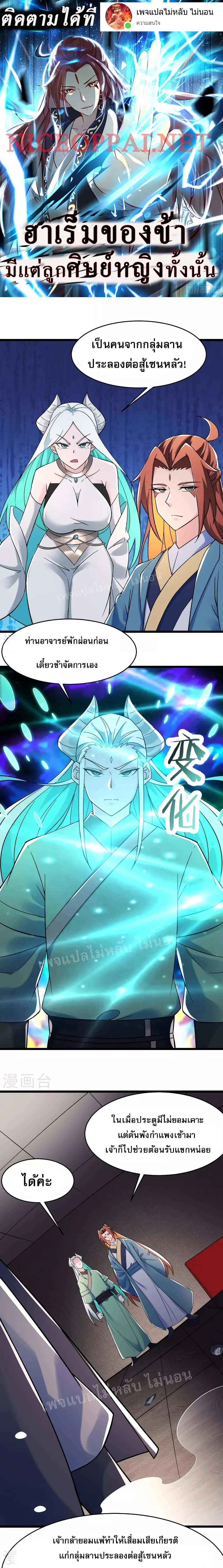 หน้าที่ 1