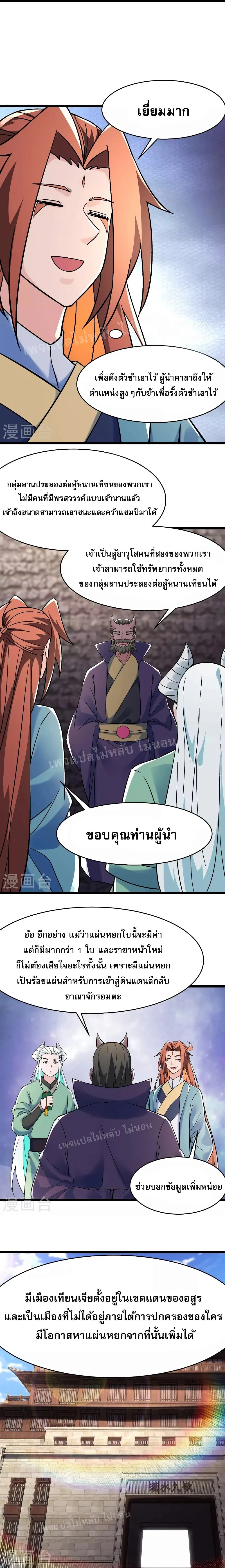 หน้าที่ 9