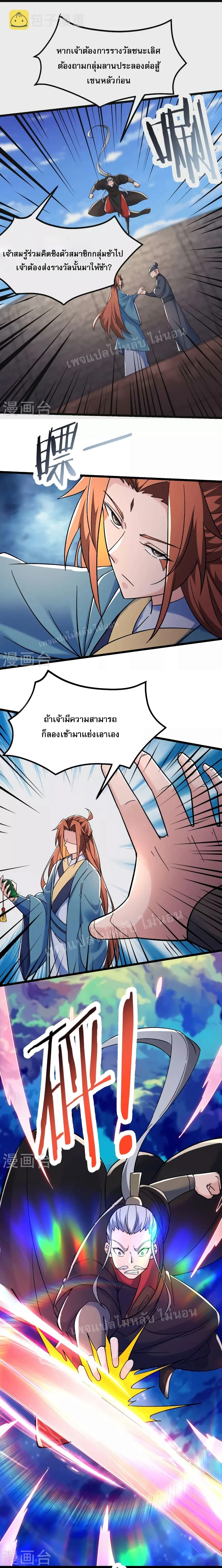 หน้าที่ 5