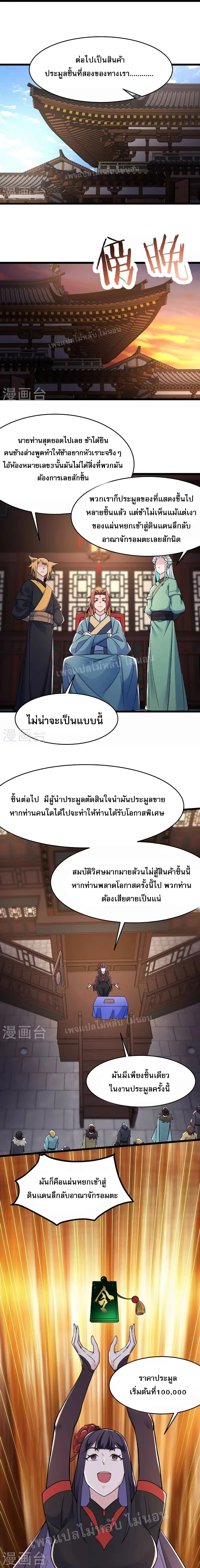 หน้าที่ 7