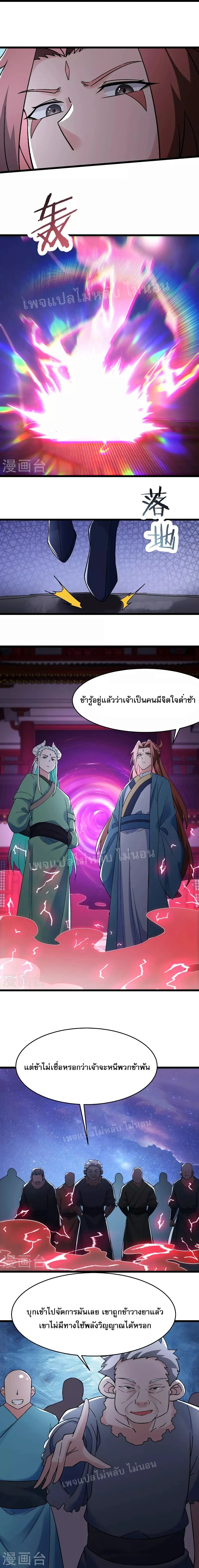 หน้าที่ 7