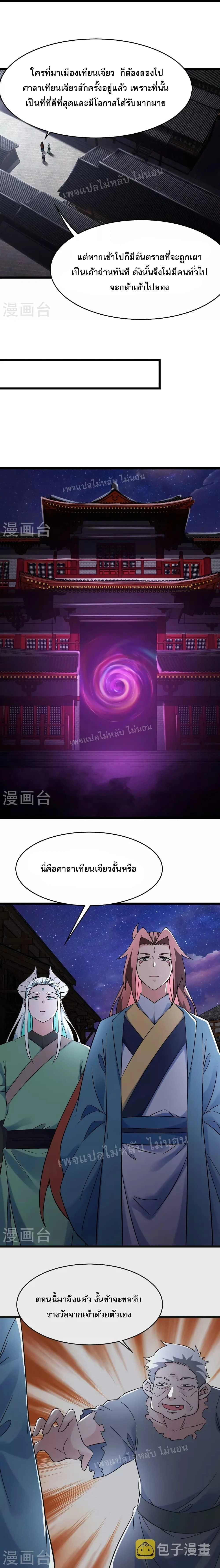 หน้าที่ 6