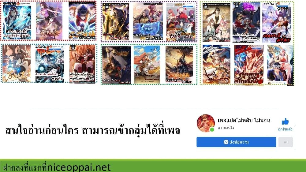 หน้าที่ 10