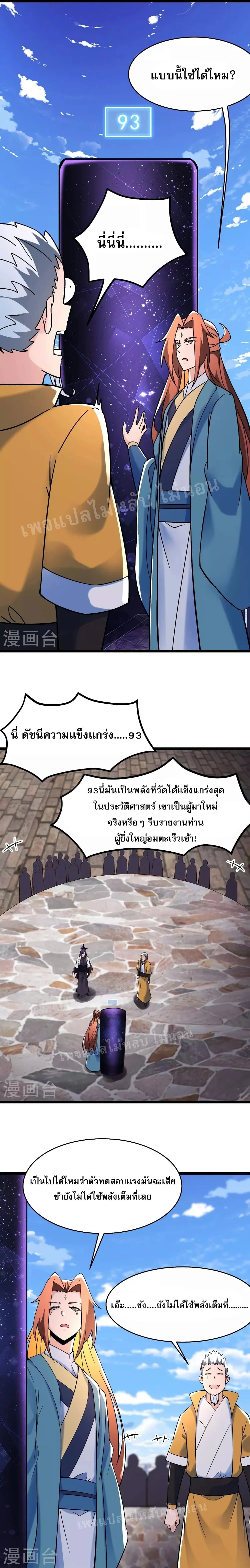 หน้าที่ 10