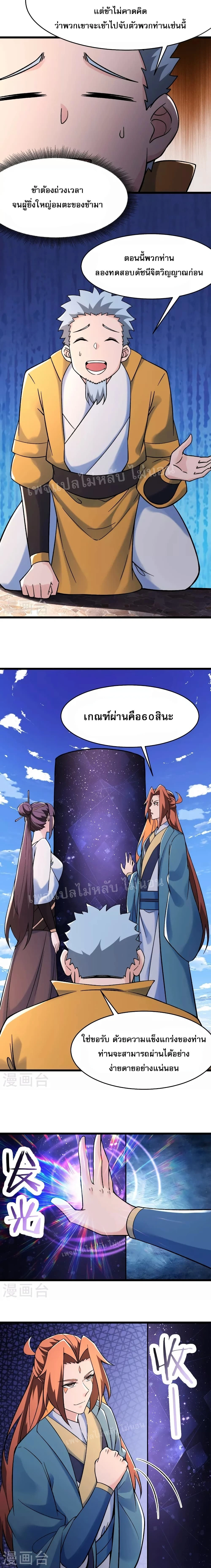 หน้าที่ 7