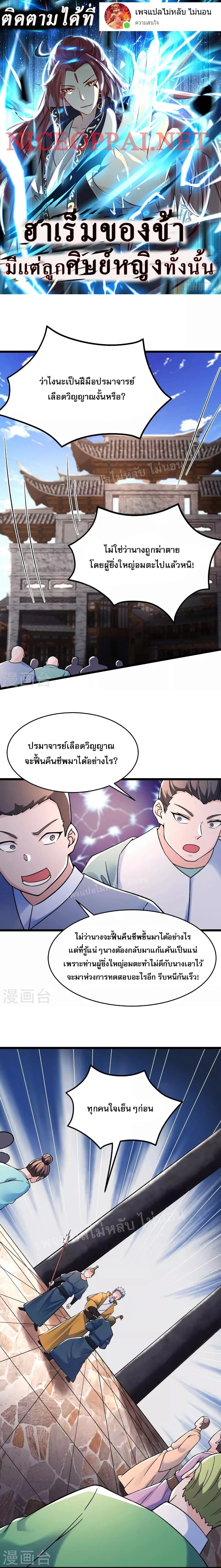 หน้าที่ 1
