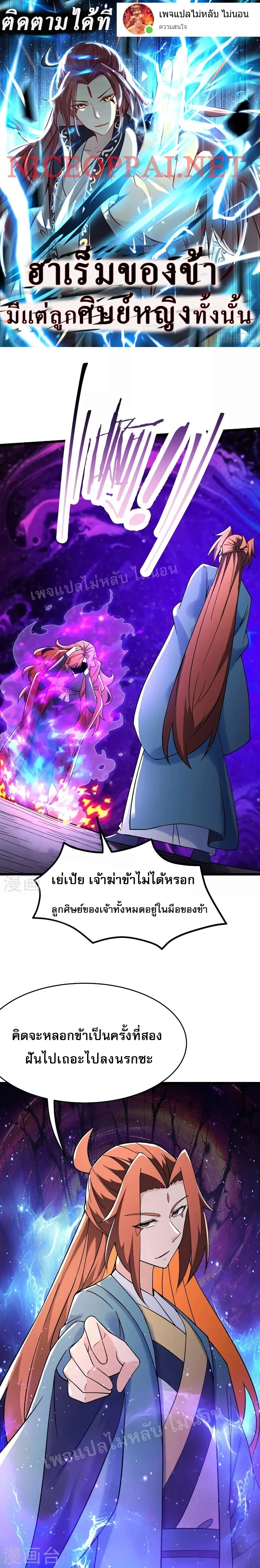 หน้าที่ 1