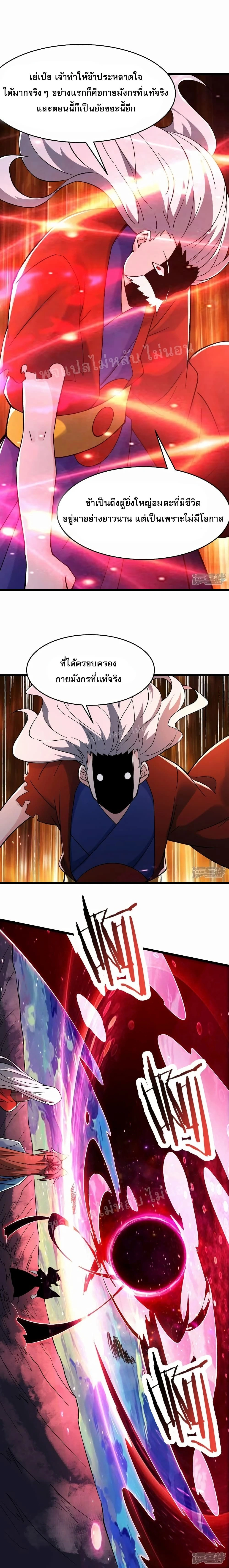 หน้าที่ 11