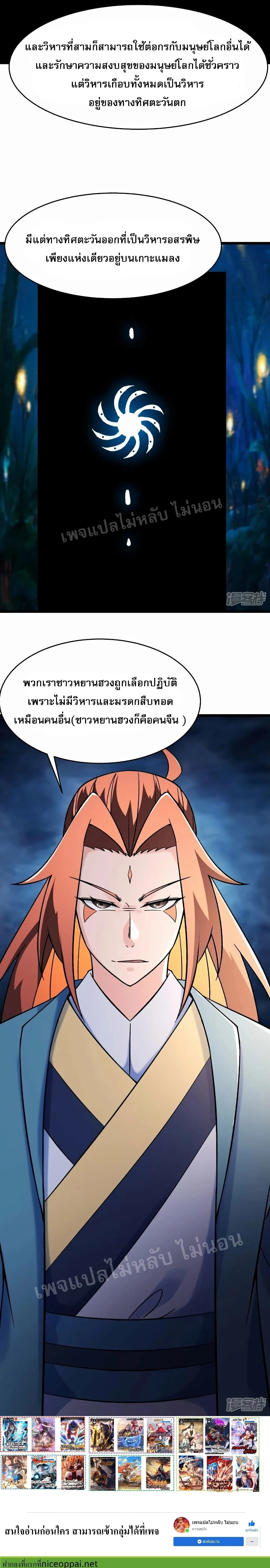 หน้าที่ 10