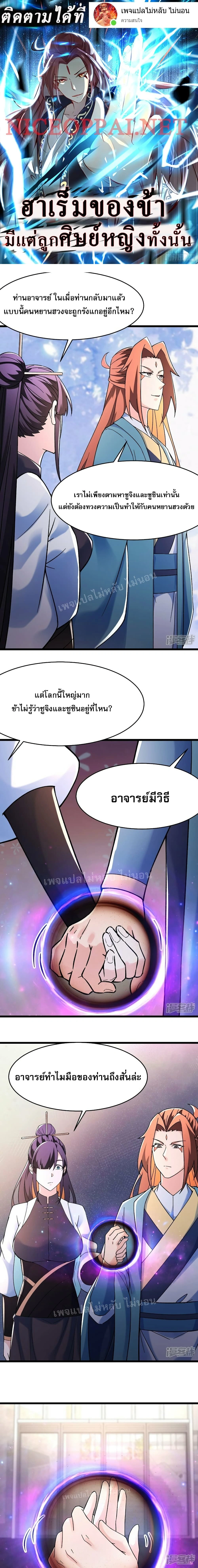หน้าที่ 1