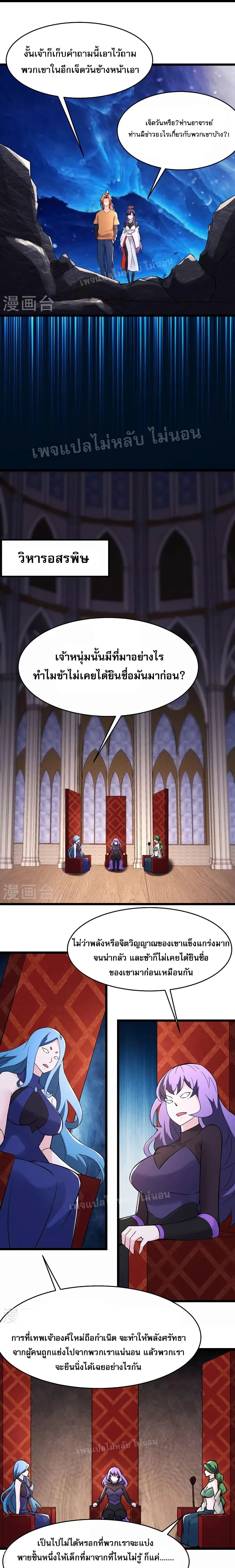 หน้าที่ 7