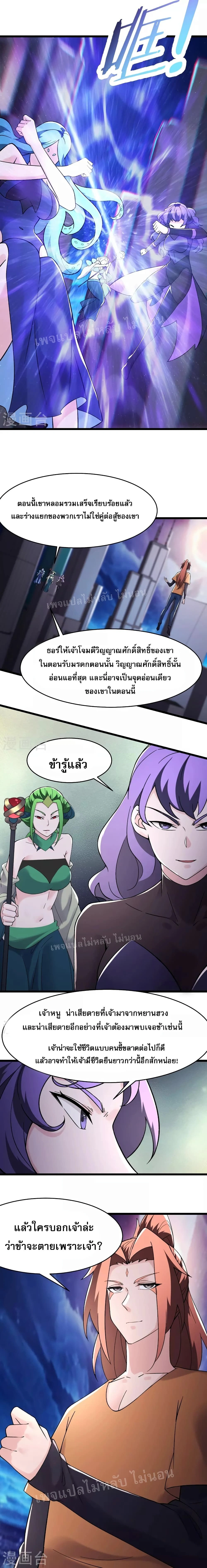 หน้าที่ 3