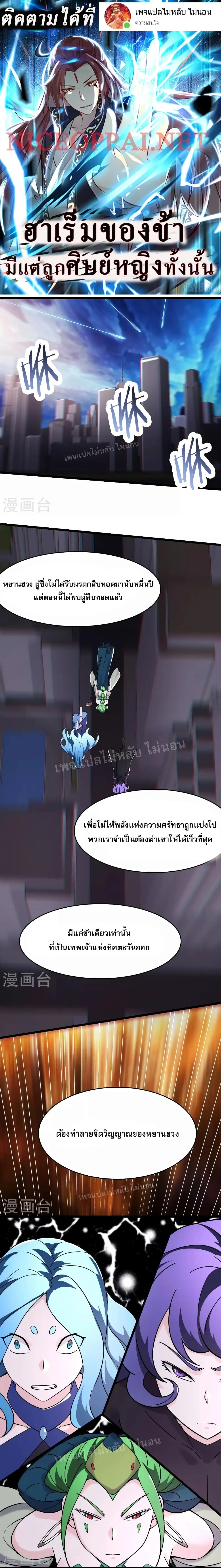หน้าที่ 1