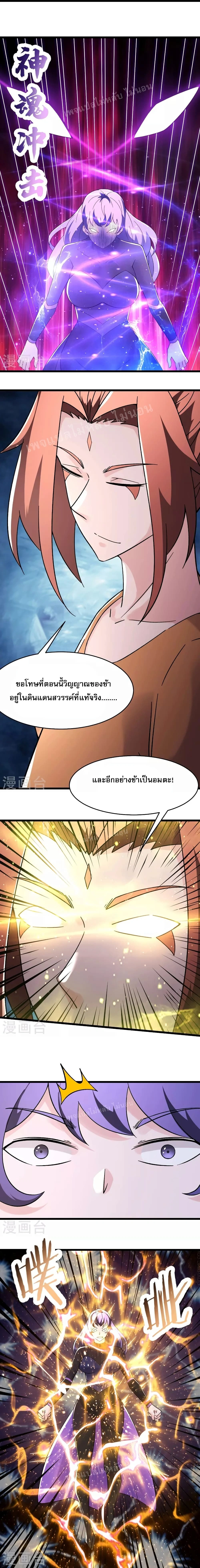 หน้าที่ 4