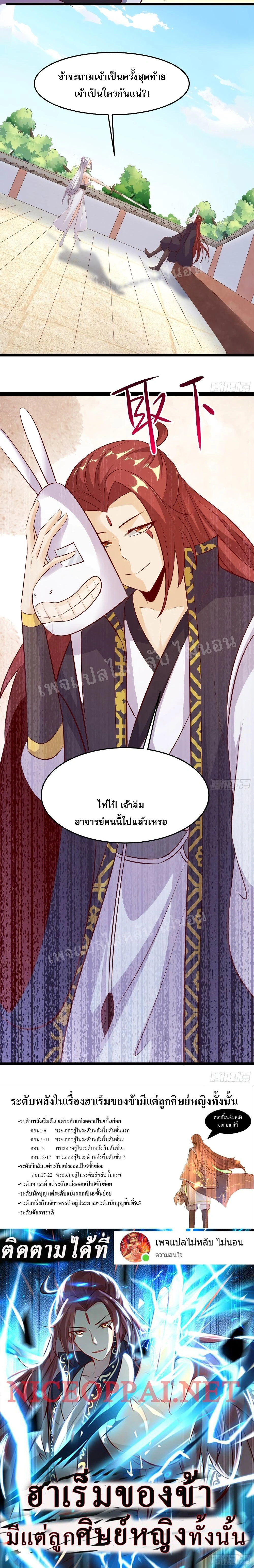 หน้าที่ 14