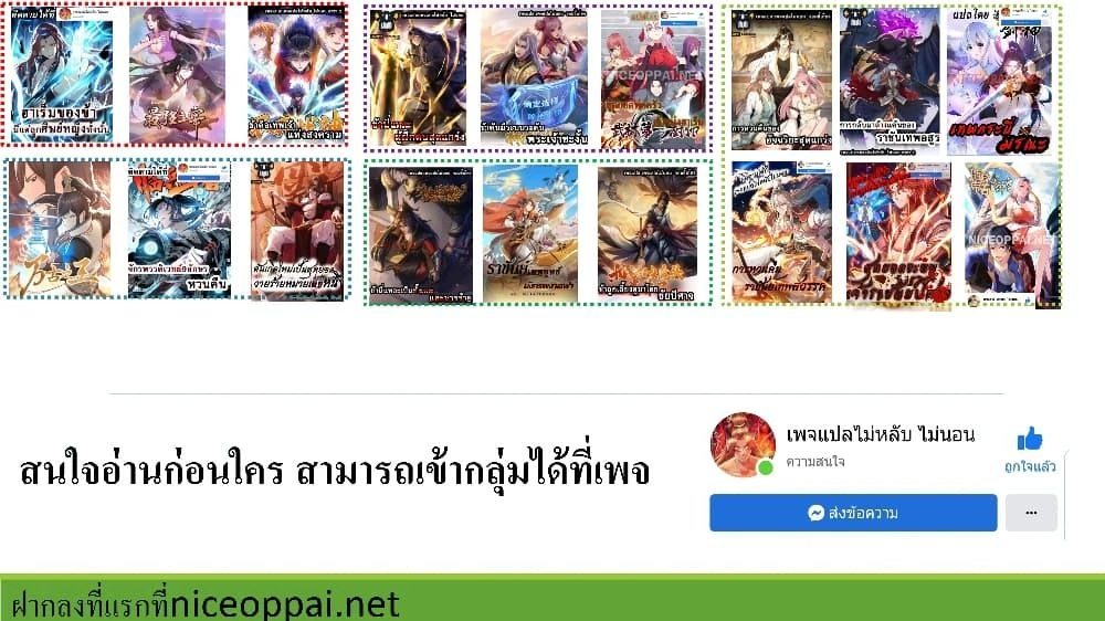 หน้าที่ 10