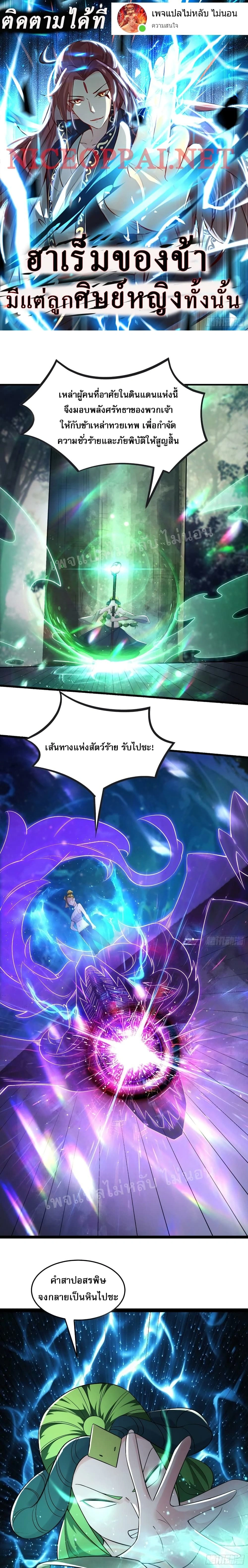 หน้าที่ 1