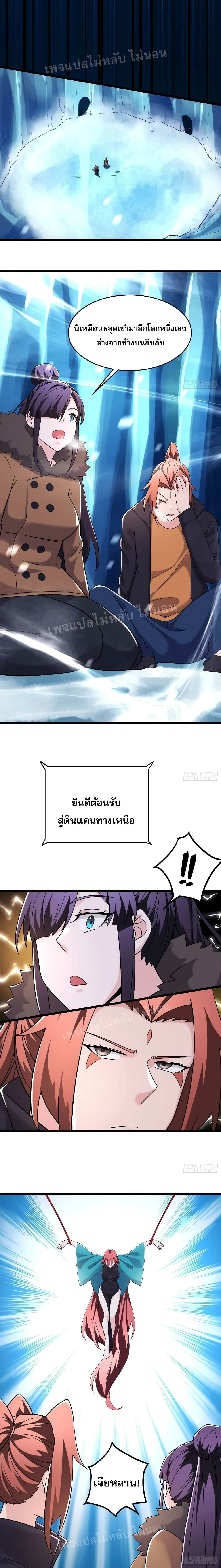 หน้าที่ 4