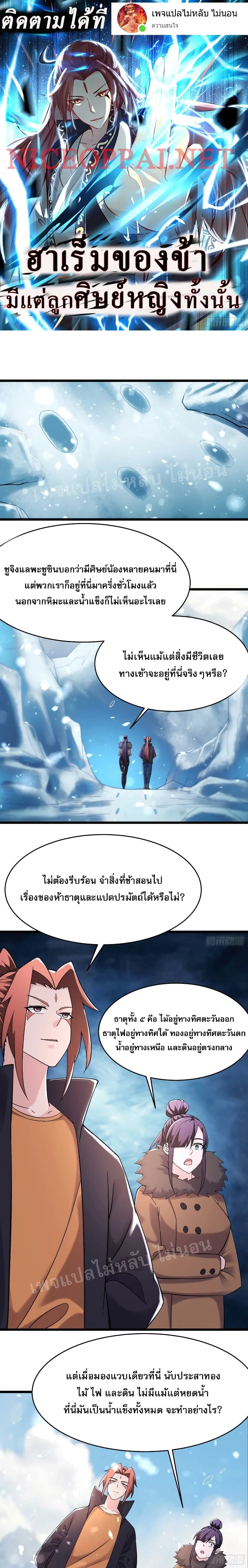 หน้าที่ 1