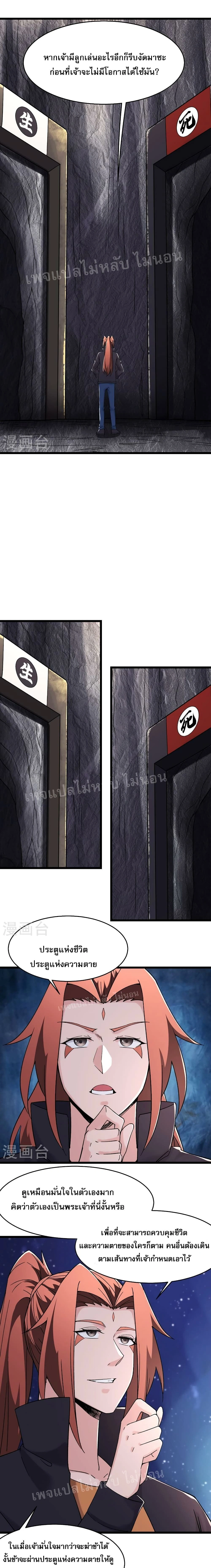 หน้าที่ 3