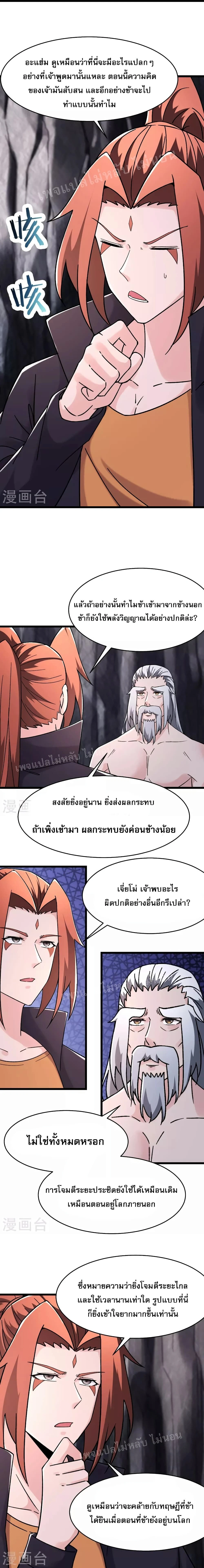 หน้าที่ 6