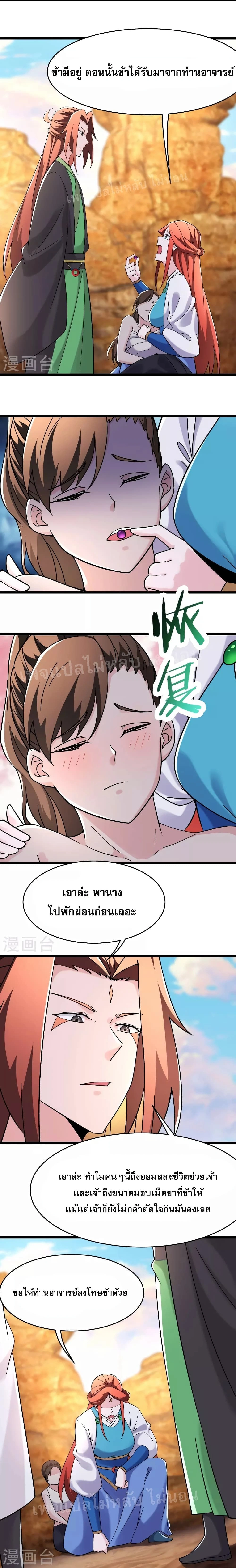 หน้าที่ 4