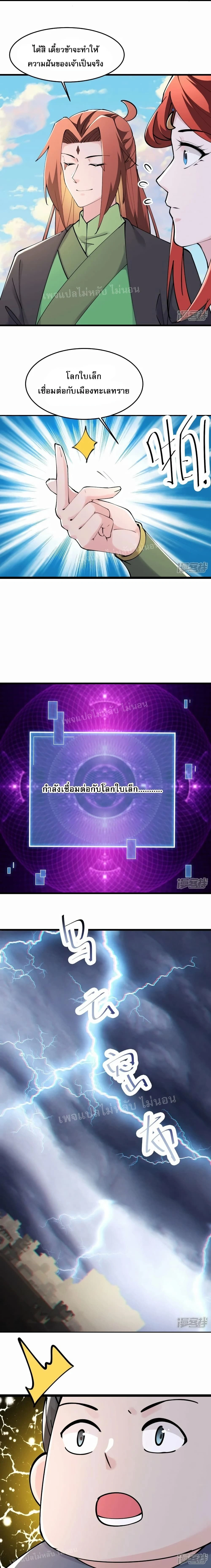 หน้าที่ 4