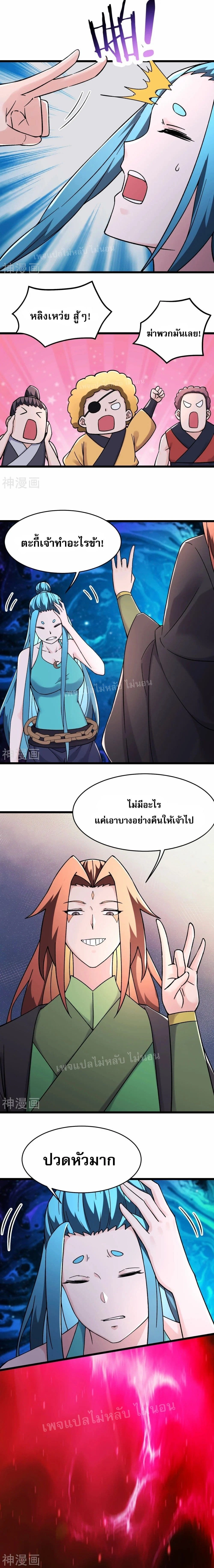 หน้าที่ 7