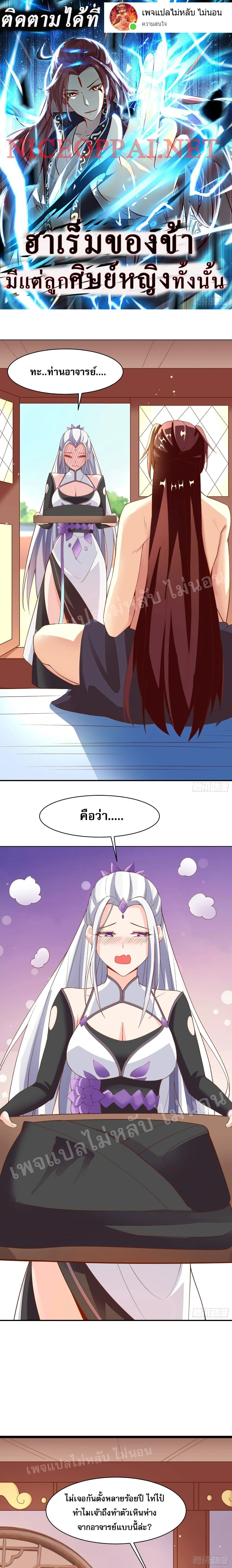 หน้าที่ 1