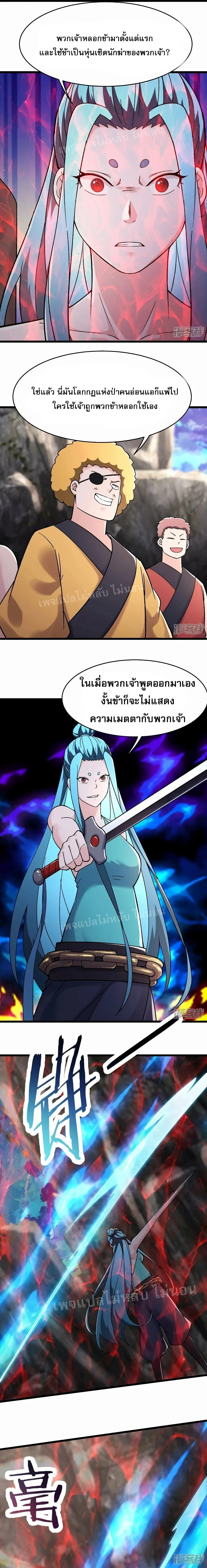 หน้าที่ 6