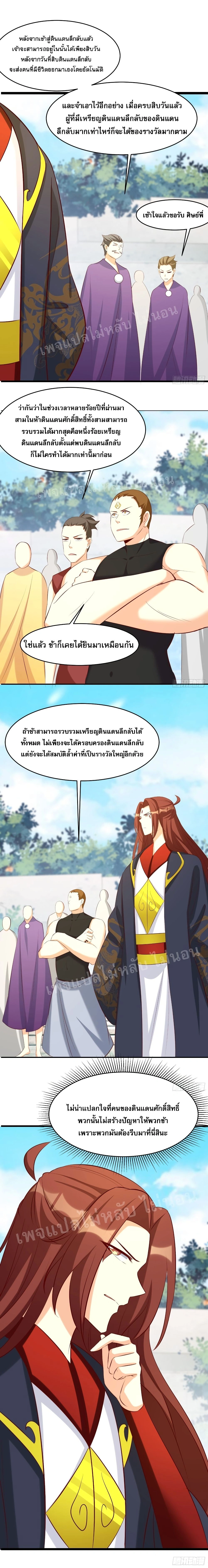 หน้าที่ 7
