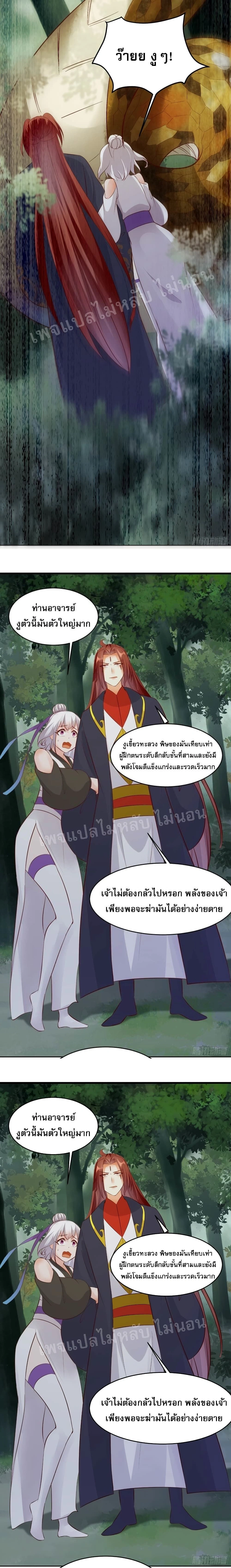 หน้าที่ 28